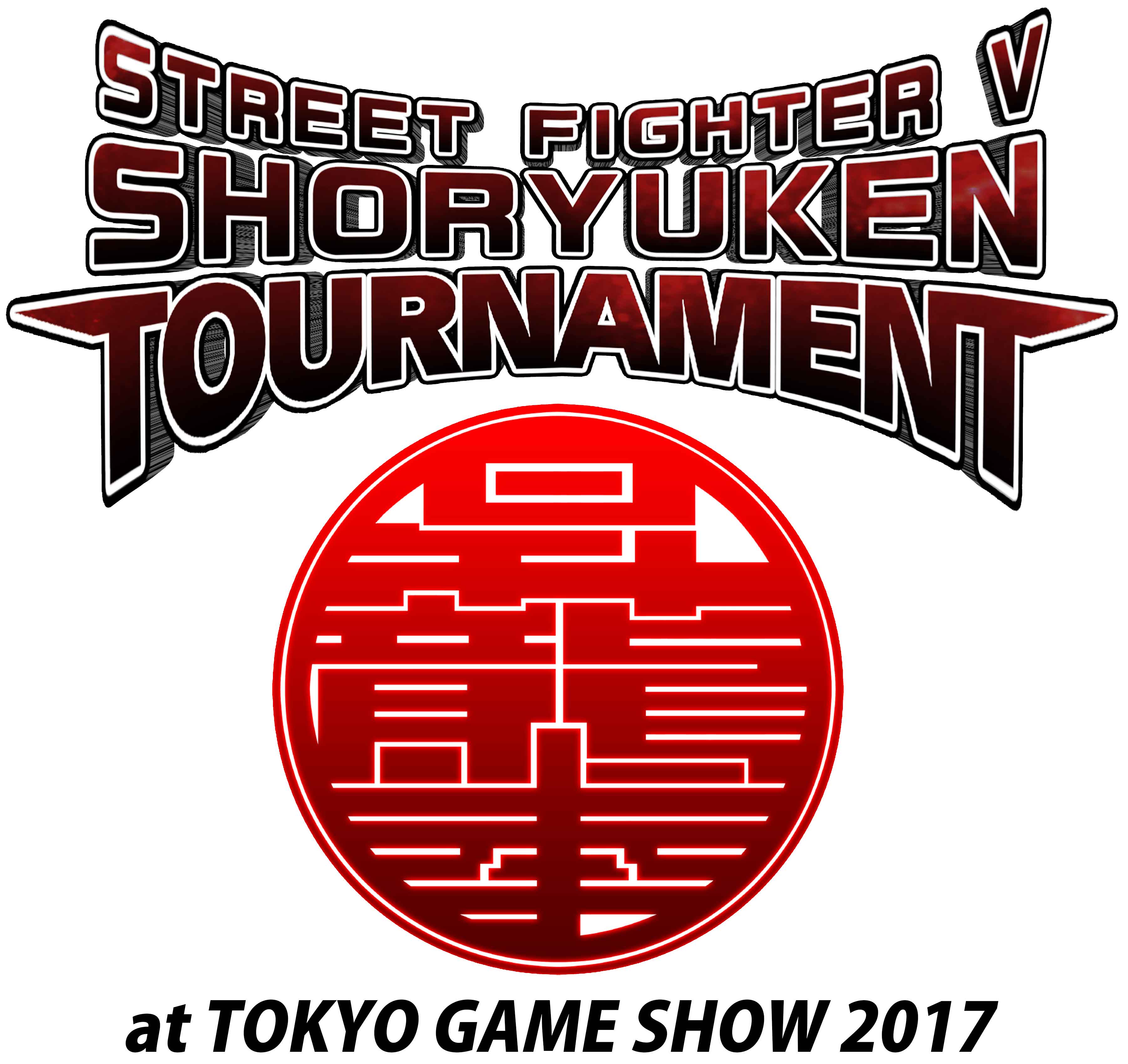 shoryuken_rogo_finish_w