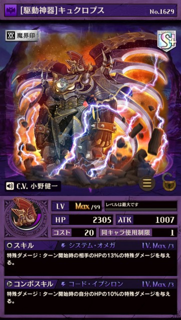 skill04