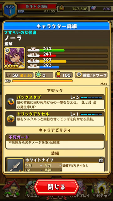 sm170814nc02