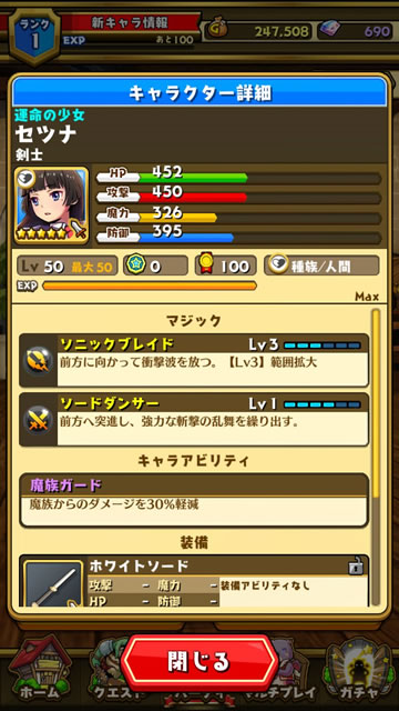 sm170814nc04