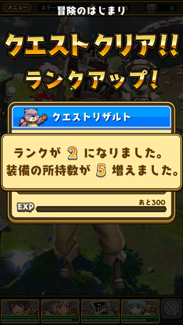 smashandmagic17