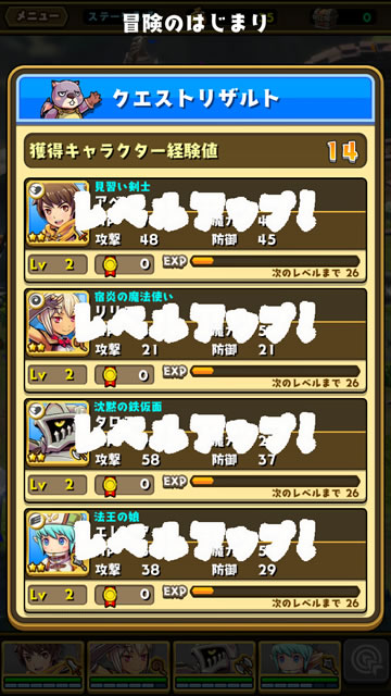 smashandmagic18