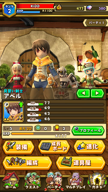 smashandmagic19