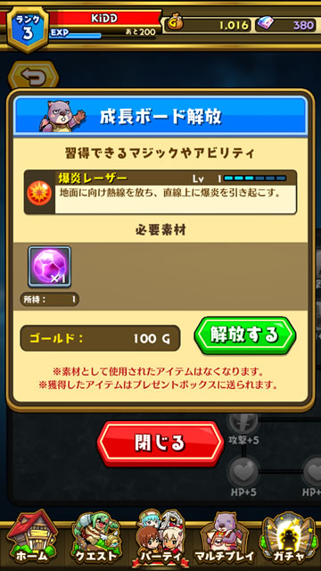 smashandmagic21