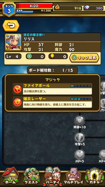 smashandmagic22