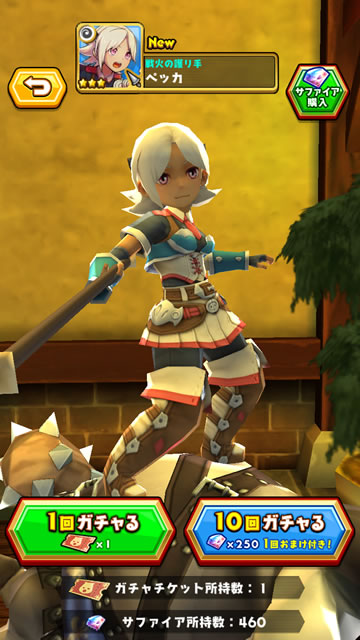 smashandmagic24