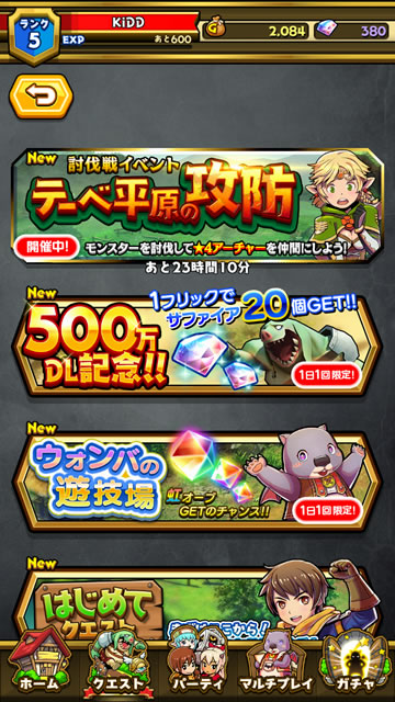 smashandmagic25