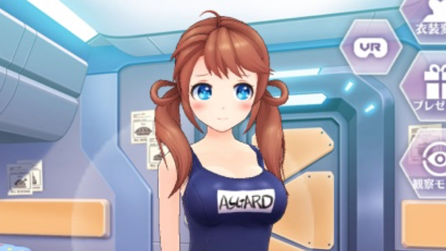【ストラステラ】水着コスチュームがもらえるイベント開催! 夏はまだ終わらない!!