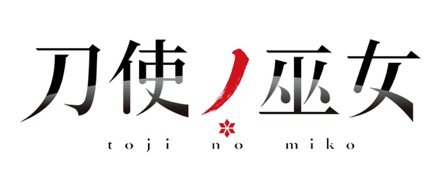 tojinomiko_logo