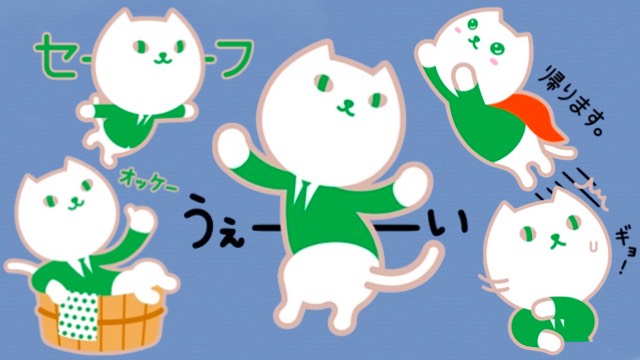 無料 誰にでも送りやすい りそにゃ のlineスタンプをゲットしよう Appbank アップバンク 無料 誰にでも送りやすい りそにゃ のlineスタンプをゲットしよう Appbank アップバンク