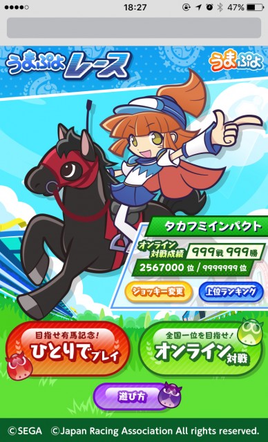umapuyo2