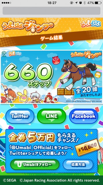 umapuyo9