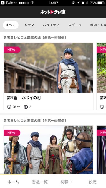 yoshihiko_0810 - 2