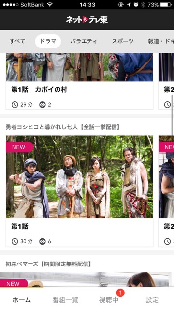 yoshihiko_0810 - 3