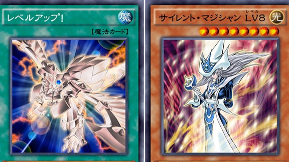 遊戯王dl サイレント マジシャン レベルアップ コンボが可能なミニbox エコーズ オブ サイレンス 新登場 Appbank 遊戯王dl サイレント マジシャン レベルアップ コンボが可能なミニbox エコーズ オブ サイレンス 新登場 Appbank