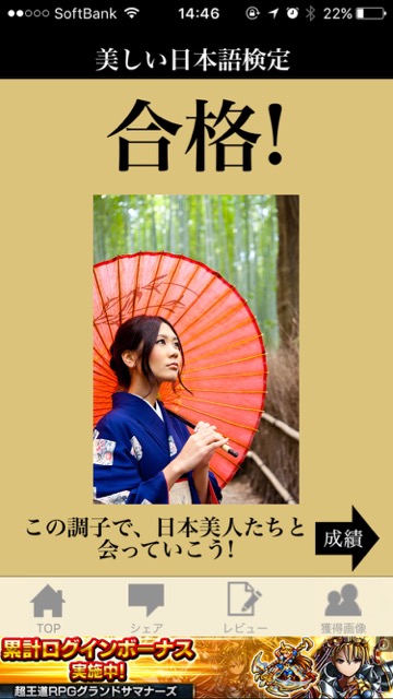yukata_0804 - 10