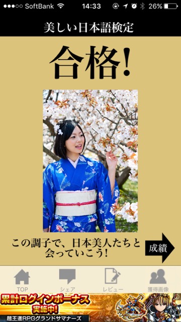 yukata_0804 - 11
