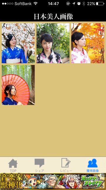 yukata_0804 - 12