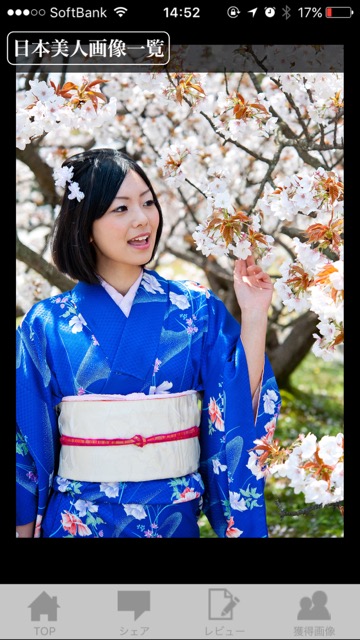 yukata_0804 - 13