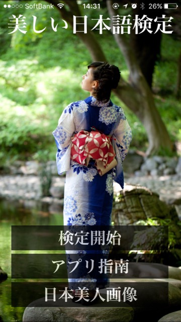 yukata_0804 - 3