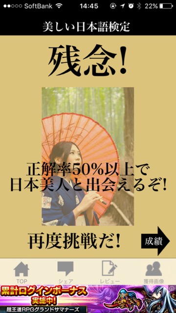 yukata_0804 - 9