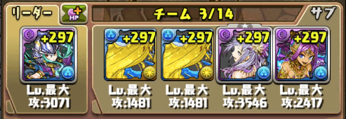 2体攻撃『10個』