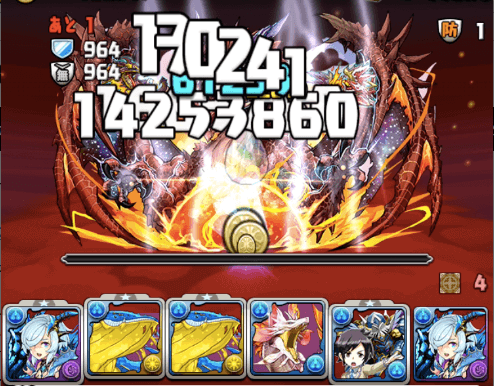 013
