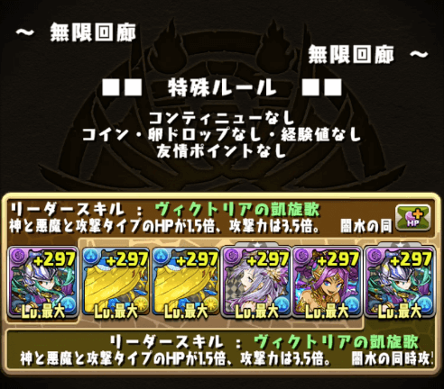 まずはアシストなし