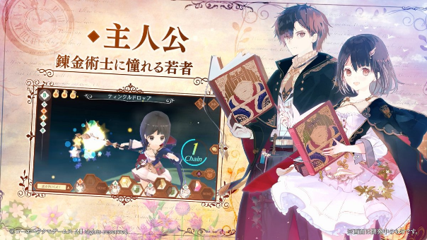 【アトリエオンライン】登場キャラやゲームシステムの詳細を動画で公開!