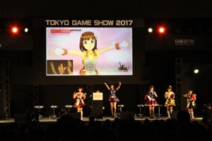 【アイマス】新曲・新アイドル・新情報がてんこ盛り!!『IM@S GAME SHOW 2017』現地レポート【TGS2017】
