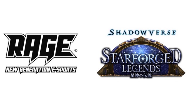 【シャドバ】「RAGE Shadowverse Starforged Legends」の受付開始! 賞金総額は1,000万!