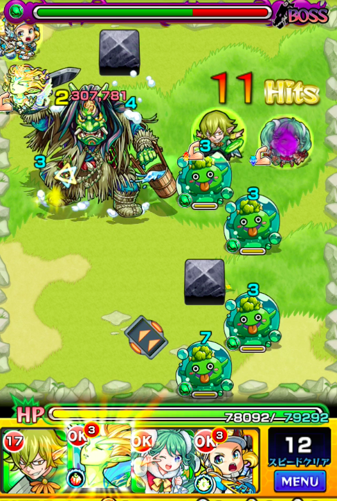 11ヒット