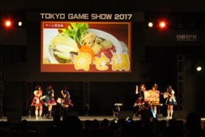 【アイマス】新曲・新アイドル・新情報がてんこ盛り!!『IM@S GAME SHOW 2017』現地レポート【TGS2017】
