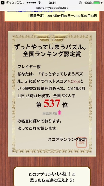 1