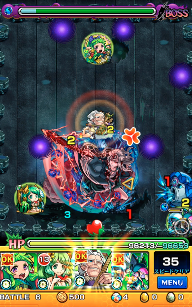 ボス