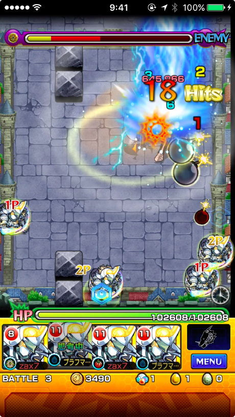 獣神化神威VSギルサンダー