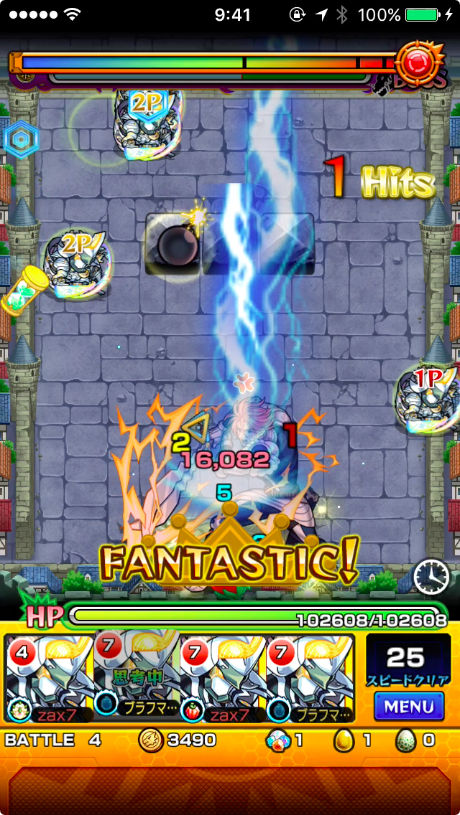 獣神化神威VSギルサンダー