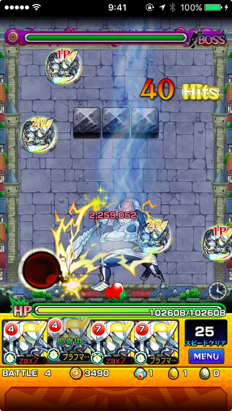 獣神化神威VSギルサンダー