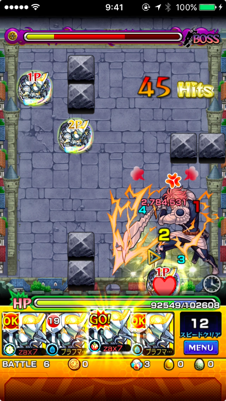 獣神化神威VSギルサンダー