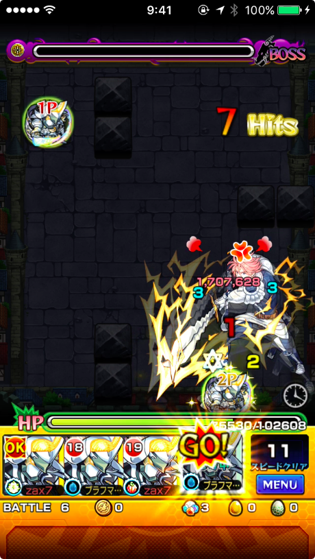 獣神化神威VSギルサンダー