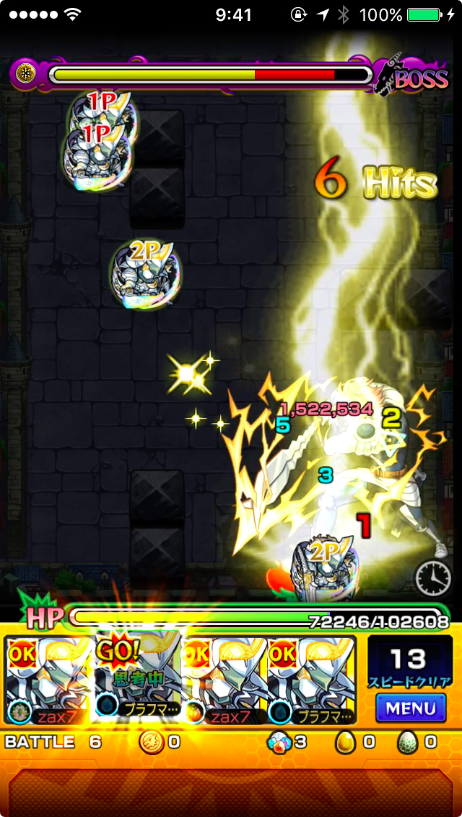 獣神化神威VSギルサンダー