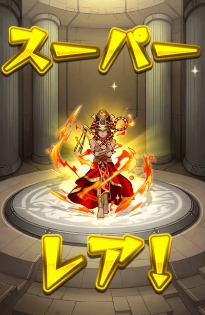 ガチャ4