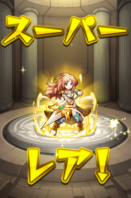 ガチャ8
