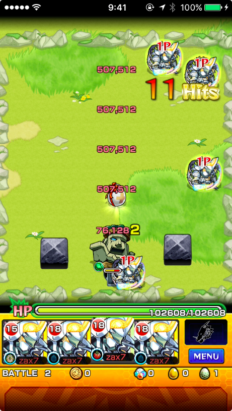 神威艦隊