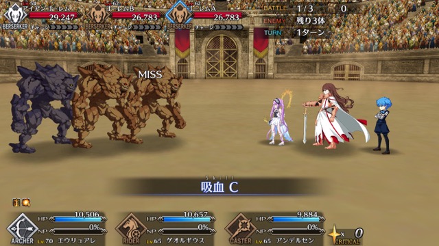 【FGO攻略】超高難易度ヘラクレスの無課金クリアパーティを紹介