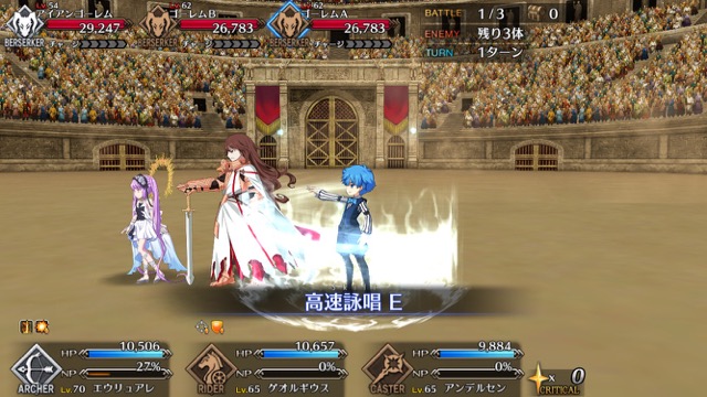 【FGO攻略】超高難易度ヘラクレスの無課金クリアパーティを紹介