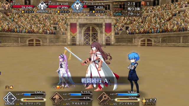 【FGO攻略】超高難易度ヘラクレスの無課金クリアパーティを紹介