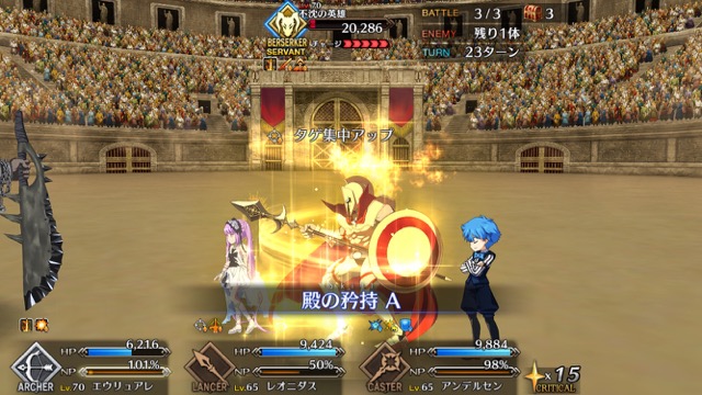 【FGO攻略】超高難易度ヘラクレスの無課金クリアパーティを紹介