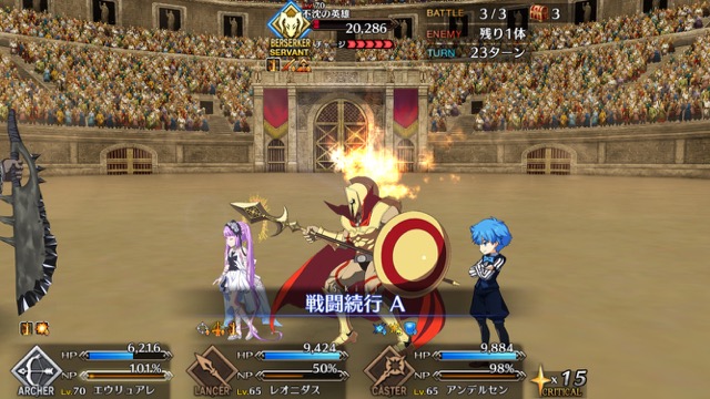 【FGO攻略】超高難易度ヘラクレスの無課金クリアパーティを紹介