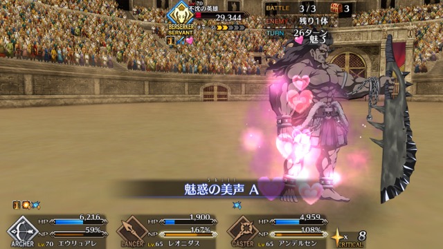 【FGO攻略】超高難易度ヘラクレスの無課金クリアパーティを紹介